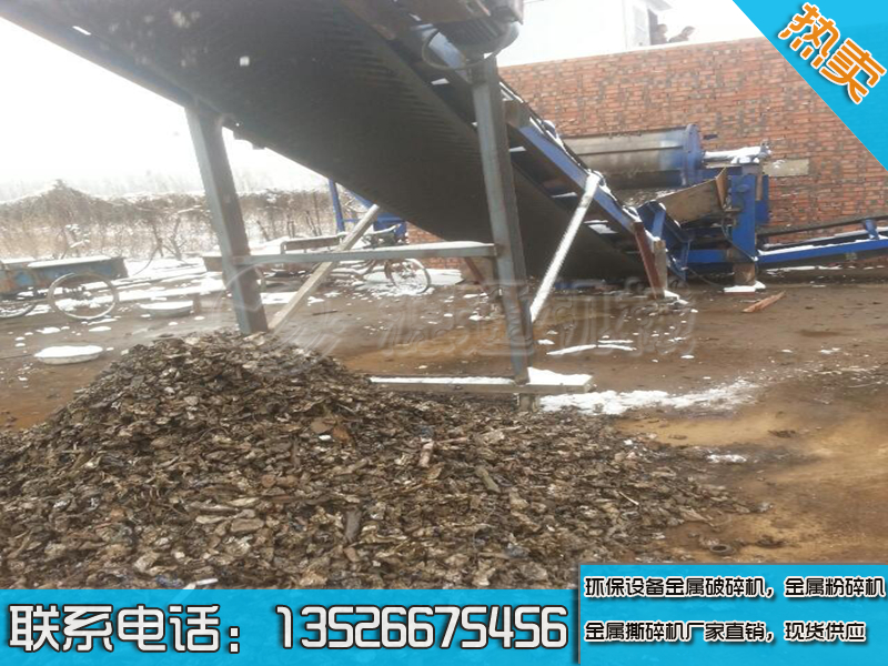 金屬破碎機生產線現場